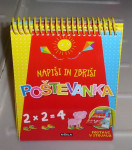 Napiši in zbriši: Poštevanka