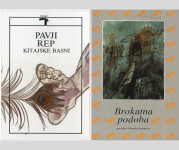 KITAJSKE BASNI IN PRAVLJICE