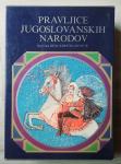 PRAVLJICE JUGOSLOVANSKIH NARODOV 1 - 3 1978