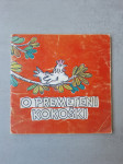 O PREMETENI KOKOŠKI