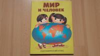 Ruski otroški atlas.Mir i celovek