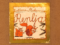 SVETLANA MAKAROVIČ, REPLJA, IZDAJA 1988