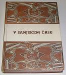 V SANJSKEM ČASU – AVSTRALSKE PRIPOVEDI, Avstralija