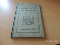 ZBRANI SPISI ZA MLADINO 7 E. GANGL DZUK 1923