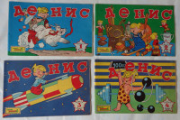 DENIS -  komplet 12 številk
