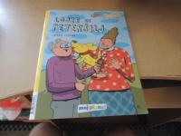 LOJZE IN PETERŠILJ ZBIRKA STRIPOV N. KODRIČ FILIPIČ MK 2015