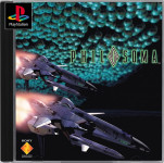 Philosoma (PS1) - rabljeno