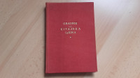 Alojz Gradnik/D.Serajnik.Kitajska lirika.China