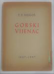 GORSKI VIJENAC (1847 - 1947) P. P. NJEGOŠ (bibliofilska izdaja)