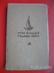 OTON ŽUPANČIČ:MLADA POTA