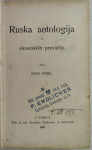 Ruska antologija v slovenskih prevodih, Gorica, 1901
