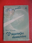 Tone Seliškar:V naročju domovine