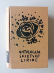 ANTOLOGIJA SVJETSKE LIRIKE, 1956