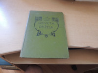 DEVETA DEŽELA J. LOVRENČIČ ZALOŽILA KNJIGARNA J. ŠTOKA 1917