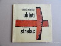 DRAGIŠA MADŽGALJ, UKLETI STRELAC, SARAJEVO 1966