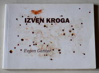 Evgen Gantar - Izven kroga