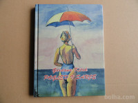 GORDANA KITAK, POGLED V SANJE