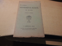 HOMERJEVA ILIADA 7.-12. SPEV F. OMERZA ZALOŽILA JUGOSLOVANSKA