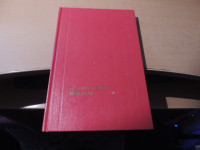 IZ HRVATSKE POEZIJE D. ZDUNIĆ PARTIZANSKA KNJIGA 1973