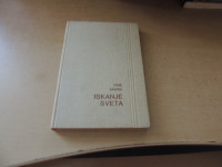 ISKANJE SVETA T. PAVČEK ZALOŽBA PARTIZANSKA KNJIGA 1973