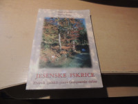 JESENSKE ISKRICE F. TUŠAR ZALOŽIL MEDIUM 2002