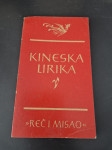 Kineska lirika