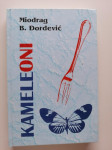 MIODRAG B. DORDEVIĆ, KAMELEONI