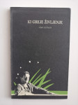 MIRO GUTMAN, KI GREJE ŽIVLJENJE