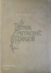 PETER PETROVIČ NJEGOŠ, Vido Latković