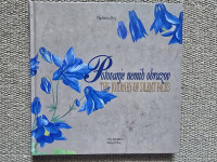 { POEZIJA } L4 ○Potovanje nemih obrazov