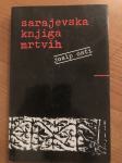 Sarajevska knjiga mrtvih (nova knjiga)