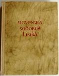 SLOVENSKA SODOBNA LIRIKA 1933 Jugoslovanska knjigarna Ljubljana 1933,