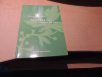 SLOVENSKE PESMI MALO ZA ŠALO, MALO ZA RES L. ZAKRAJŠEK SAMOZALOŽBA