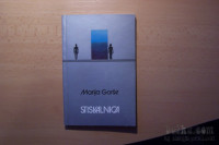 STISKALNICA M. GORŠE DZS 1980