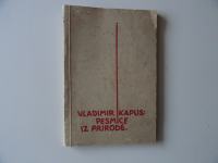 VLADIMIR KAPUS, PESMICE IZ PRIRODE, 1929
