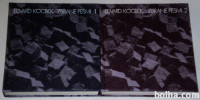 ZBRANE PESMI 1,2 – Edvard Kocbek