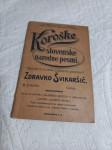 Zdravko Švikaršič, KOROŠKE SLOVENSKE NARODNE PESMI 1918/19