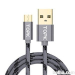 Kabel USB-8pin AN09, 3A, 1m, srebrn