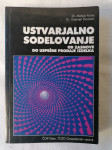 USTVARJALNO SODELOVANJE - Matjaž Mulej, Gabrijel Devetak