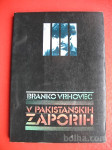 BRANKO VRHOVEC:V PAKISTANSKIH ZAPORIH (posvetilo avtorja)