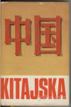 Kitajska - Robert Guillan Ko je Kitajska še upala - Xinxin - popust