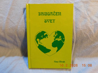 ANA MRAK : DRUGAČEN SVET
