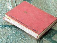 Avgust Šenoa - ZLATARJEVO ZLATO