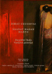 DECEITFUL BEDS / VARLJIVE POSTELJE, Ismat Chughtai in Saadt Hasan Mant
