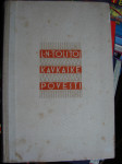 KAVKAŠKE POVESTI
