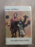 POSADKA BREZ LADJE, TONE SELIŠKAR