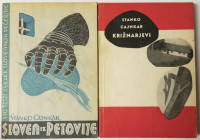 SLOVEN IZ PETOVIJE, KRIŽARJEVI – Stanko Cajnkar