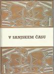 V sanjskem času : bajanja in verovanja avstralskih rjavih ljudstev