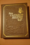 Vash Saltykov Schedrin