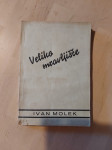VELIKO MRAVLJIŠČE - IVAN MOLEK